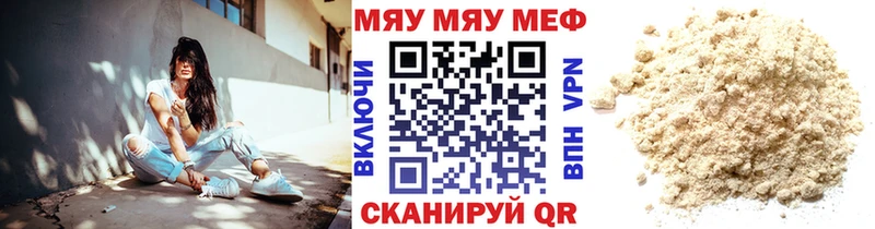 Где купить наркотики Октябрьский ГАШ Кокаин Амфетамин Конопля Бутират Alpha-PVP Мефедрон