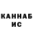 Кетамин VHQ Mahsun Esen