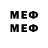 ЭКСТАЗИ MDMA Jewelry Shop