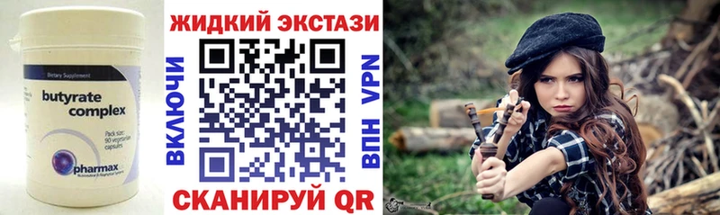 кракен сайт  Октябрьский  Бутират Butirat 