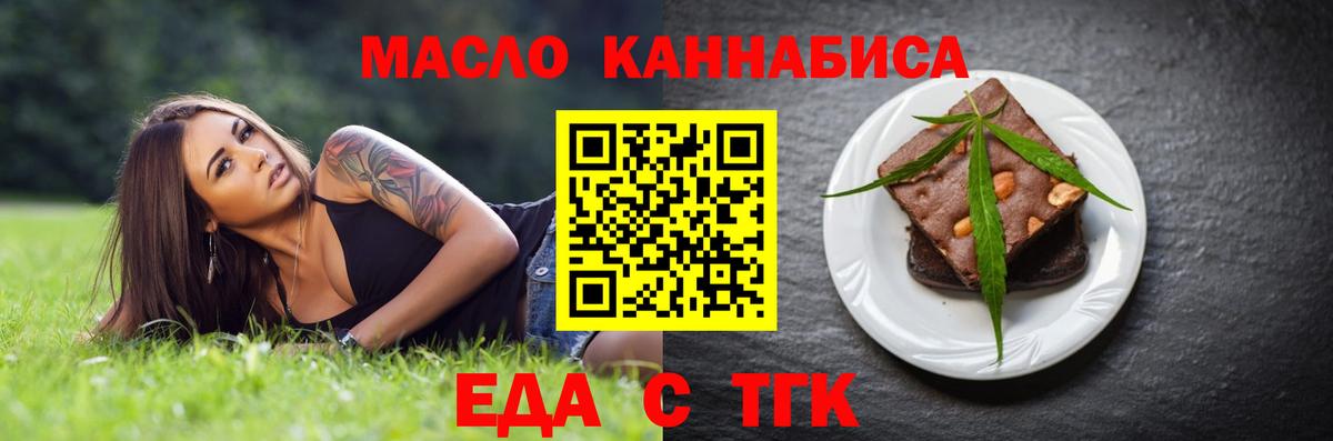 Октябрьский  Canna-Cookies марихуана  Вход с VPN 