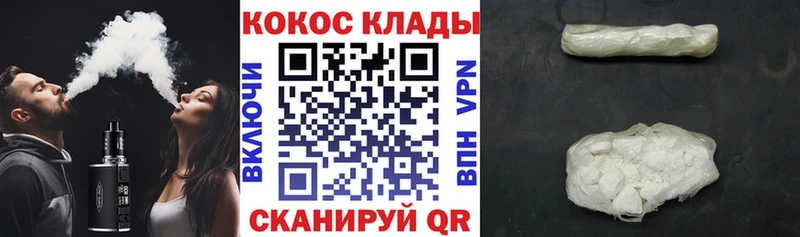 Cocaine Колумбийский  Октябрьский 