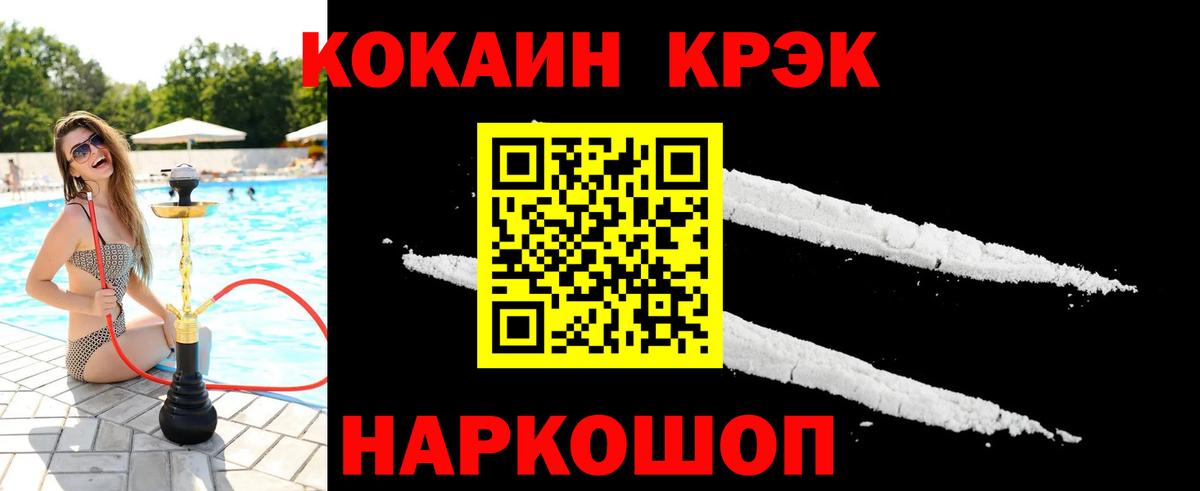 Кокаин Columbia Октябрьский