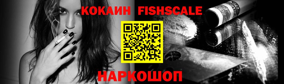 Cocaine  COCAIN Колумбийский  Вход с VPN  купить   Октябрьский  Cocaine Перу 