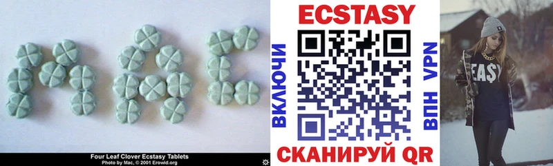 Ecstasy Cube  Октябрьский 