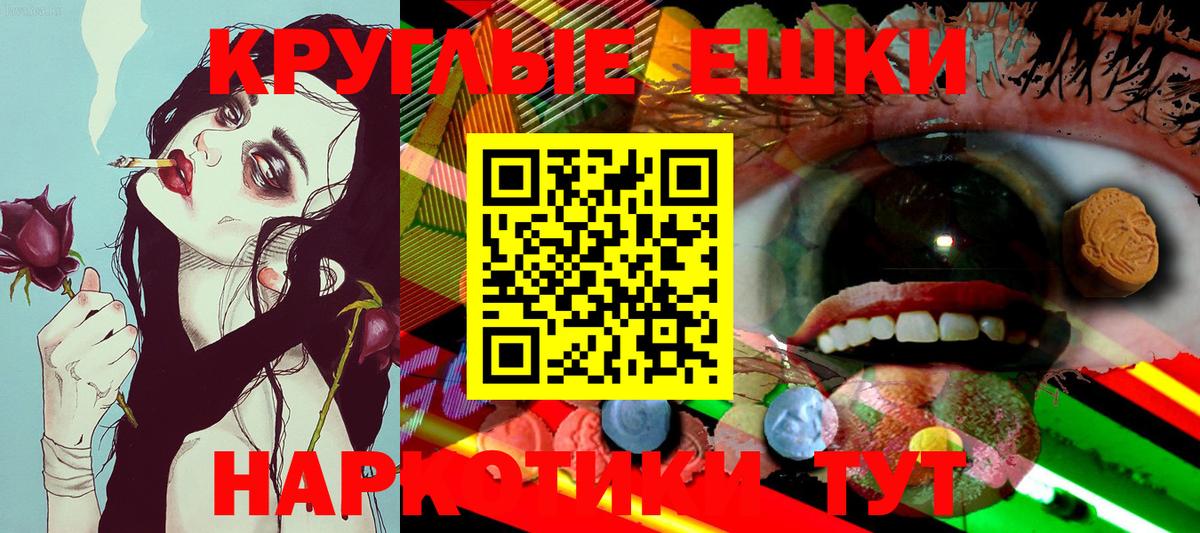 Ecstasy    сайт  Вход с VPN  Экстази ешки  Октябрьский  ЭКСТАЗИ 99% 