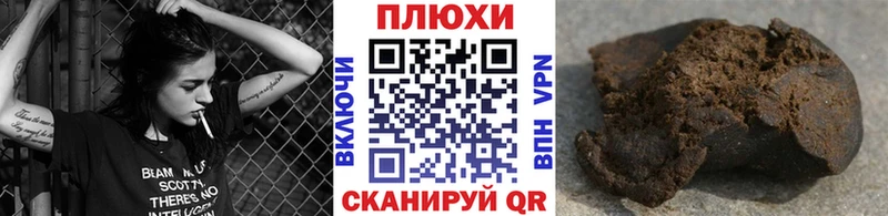 ГАШ Cannabis  мега вход  Октябрьский 