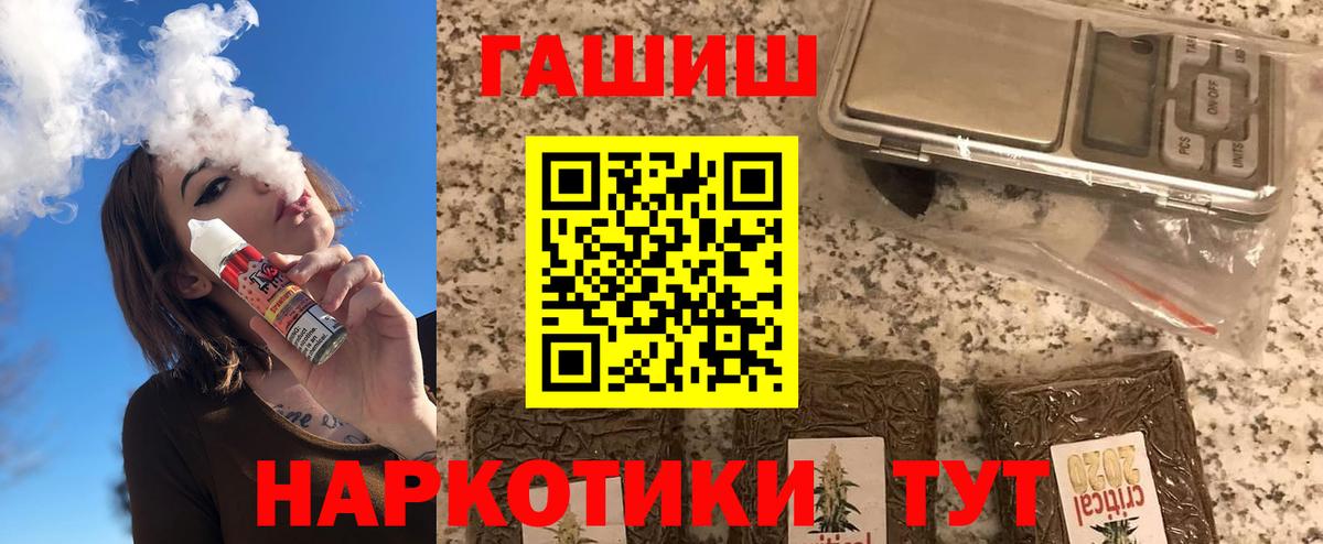 ГАШИШ Premium Октябрьский