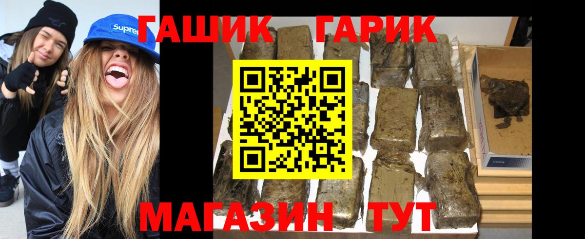 Октябрьский  ГАШИШ хэш  Вход с VPN  ГАШИШ  Гашиш ice o lator 