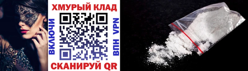 Героин белый  наркошоп  ссылка на мегу рабочий сайт  Октябрьский 