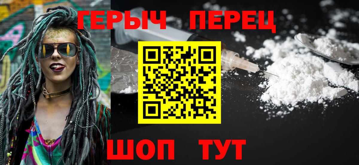 ГЕРОИН Афган Октябрьский