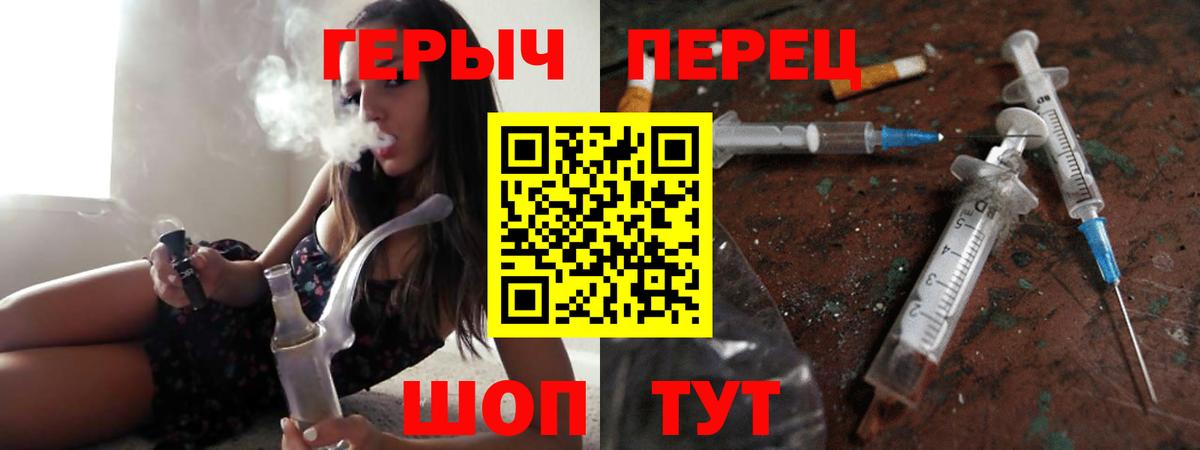 Героин гречка  Вход с VPN  Октябрьский 