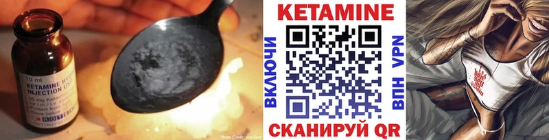 KRAKEN ссылки  Октябрьский  КЕТАМИН ketamine 