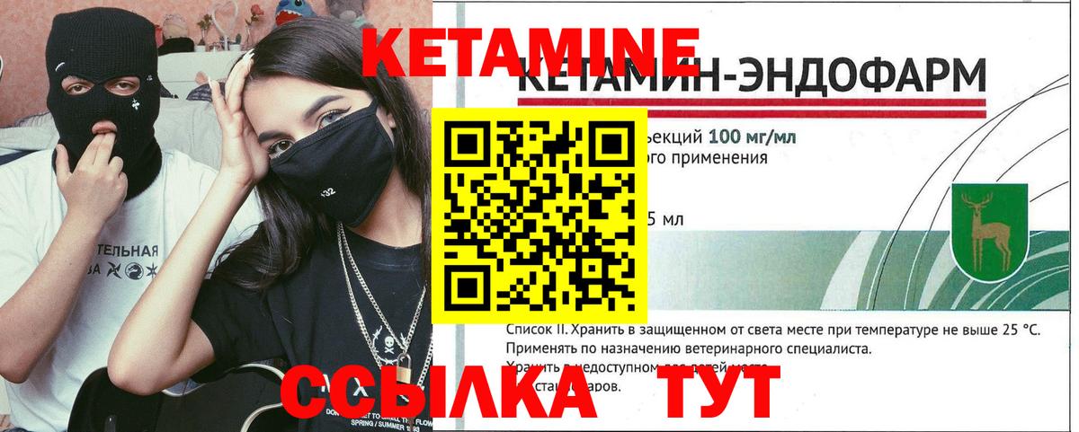 Меф   Кокаин  Вход с VPN  Октябрьский  МАРИХУАНА  Гашиш  Кодеин 