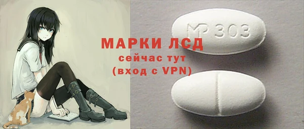 MDMA Premium VHQ Алексеевка