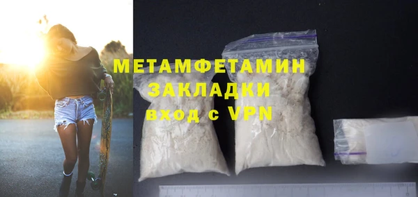 первитин Алексин