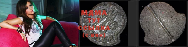 MDMA Premium VHQ Алексеевка