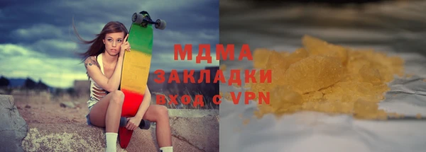 бошки Абинск