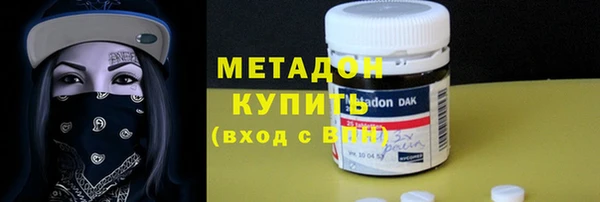 первитин Алексин
