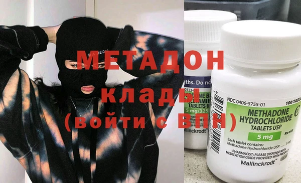 MDMA Premium VHQ Алексеевка