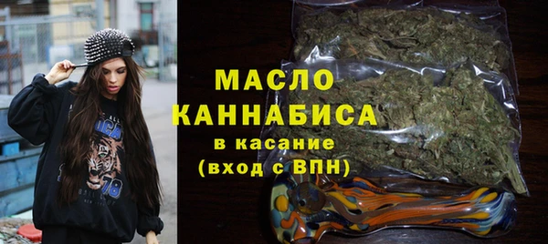 стафф Абаза