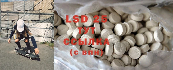 MDMA Premium VHQ Алексеевка
