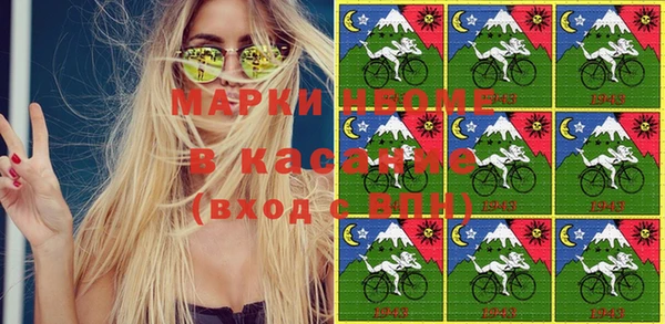 дистиллят марихуана Абдулино