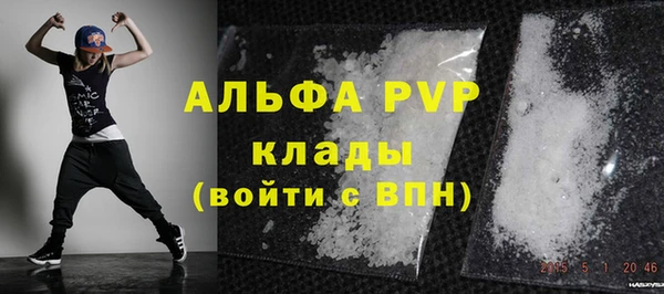 первитин Алексин