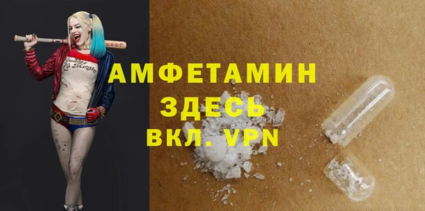 первитин Алексин