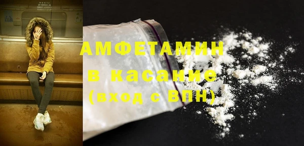 первитин Алексин