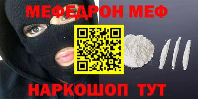 дживик Нягань