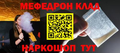 кокаин VHQ Обнинск