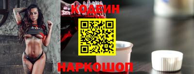кокаин VHQ Обнинск