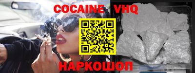jwh Обь