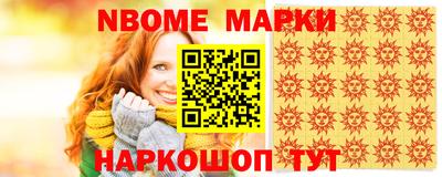 кокаин VHQ Обнинск