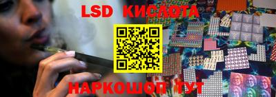 кокаин VHQ Обнинск