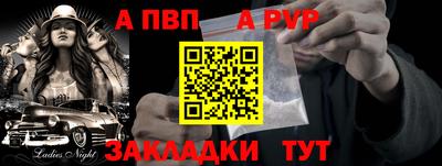 дживик Нягань
