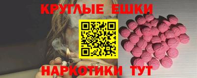 кокаин VHQ Обнинск