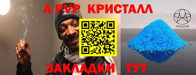 jwh Обь