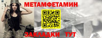 дживик Нягань