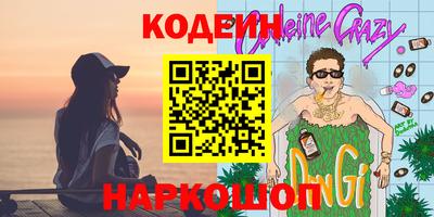дживик Нягань
