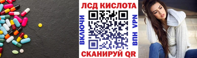 ЛСД экстази кислота  Октябрьский 
