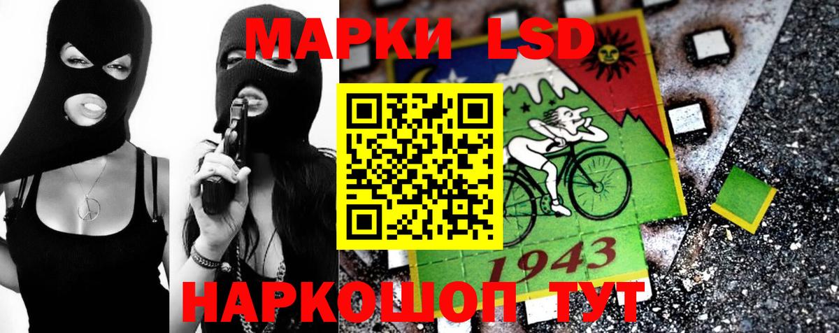 LSD-25 экстази кислота  МЕГА онион  Лсд 25 экстази  LSD-25 экстази кислота  Октябрьский  Вход с VPN 