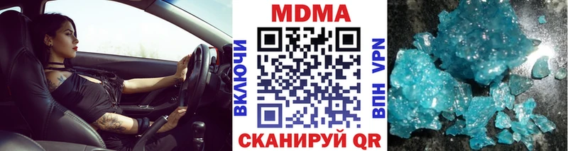 MEGA ТОР  Октябрьский  shop телеграм  MDMA кристаллы 