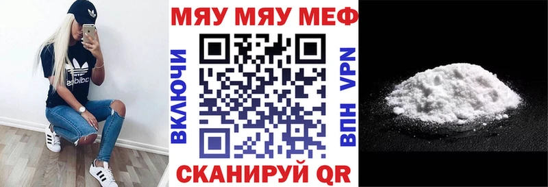 MEGA ссылка  Октябрьский  Меф кристаллы 