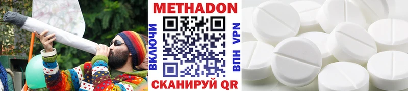 закладки  Октябрьский  МЕТАДОН кристалл 