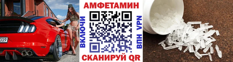 МЕТАМФЕТАМИН витя где можно купить darknet Telegram Октябрьский