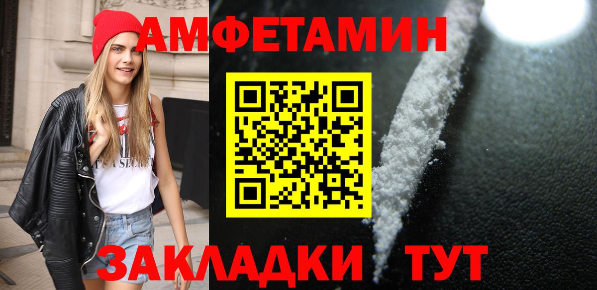 Метамфетамин винт Октябрьский