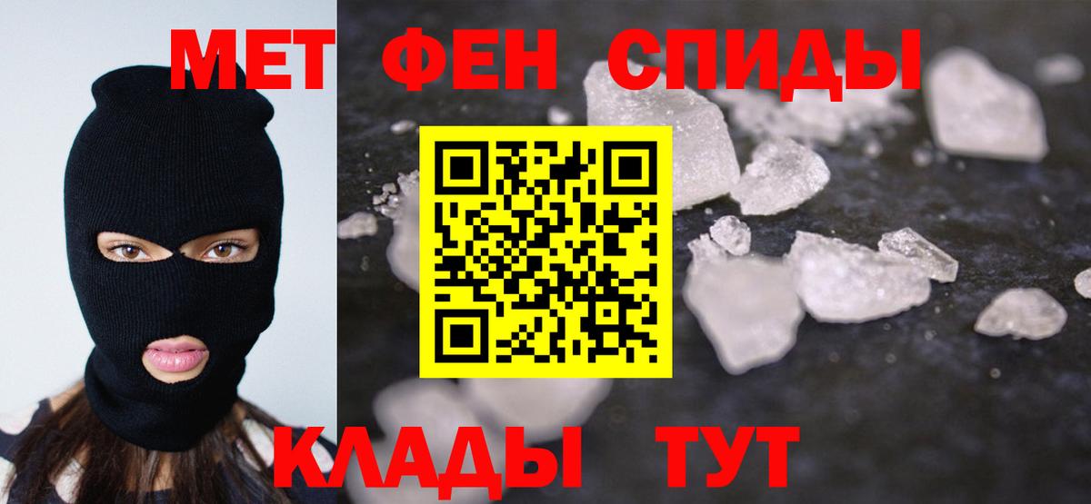 Первитин пудра  Первитин пудра  Октябрьский  Вход с VPN 