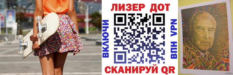 наркота  Октябрьский  Марки 25I-NBOMe 1,8мг 